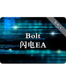 Bolt闪电EA下载