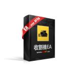 【翻倉精品】收割機EA策略——波幅平均排列組合法進行交易