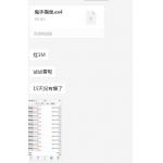 镇店之宝：鬼手刷单—EA 风险可控稳定性强(无限制版本)